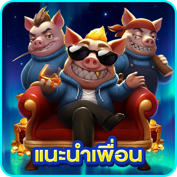 lucia898 โปรโมชั่นสมาชิกใหม่