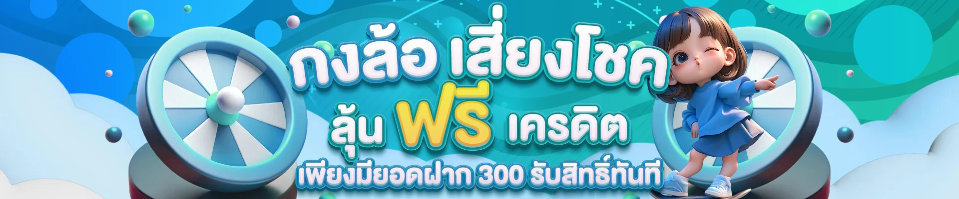 lucia898 เว็บตรงสล็อต ฝากถอนออโต้ 24 ชม.