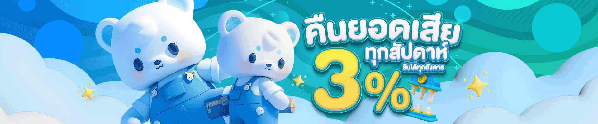 lucia898 รวมเกมสล็อตออนไลน์จากค่ายชั้นนำ